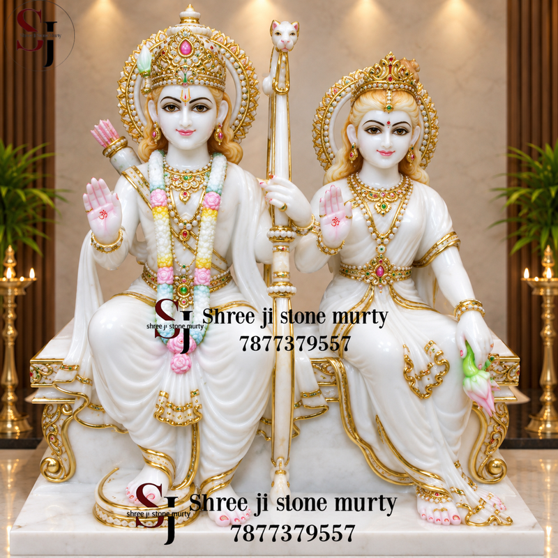 Ram Darbar